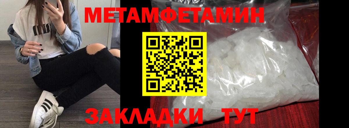 Амфетамин 97%  Вход с VPN  Валуйки 