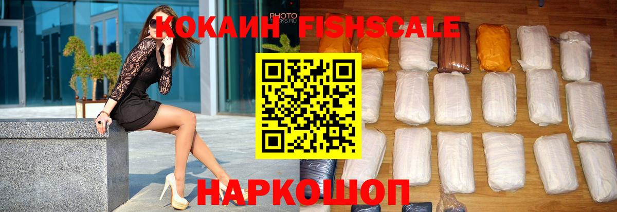 MDMA  Мефедрон   Гашиш  Марихуана  Валуйки  Цена  Cocaine  Вход с VPN 
