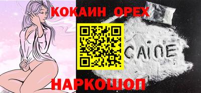 меф Лесосибирск