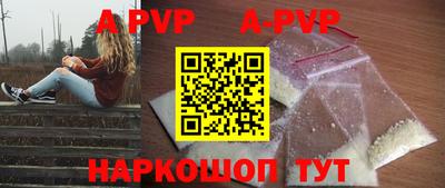 дурь Будённовск