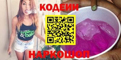 MESCALINE Ликино-Дулёво