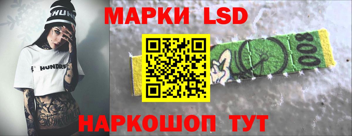 Лсд 25 экстази ecstasy Валуйки