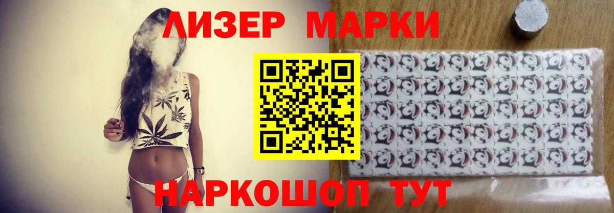 ЛСД экстази кислота  Вход с VPN  ЛСД экстази кислота  Валуйки 