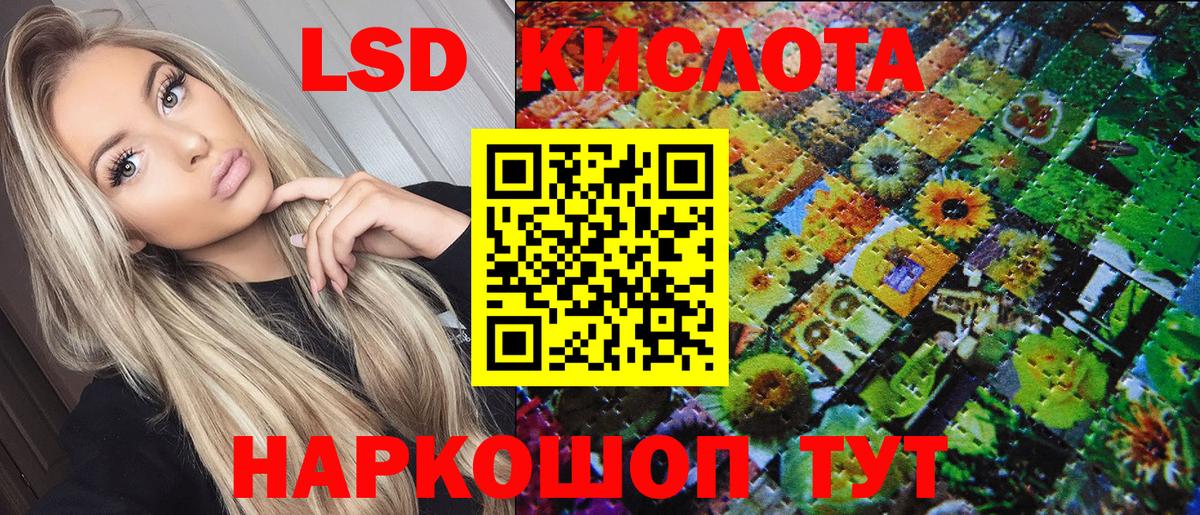 купить наркотик  Марки 25I-NBOMe 1500мкг  Наркотические марки  Вход с VPN  Валуйки 