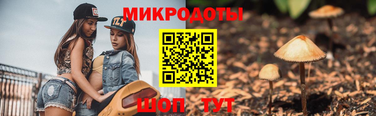 Галлюциногенные грибы мицелий  Галлюциногенные грибы Psilocybe  Вход с VPN  даркнет сайт  Валуйки 