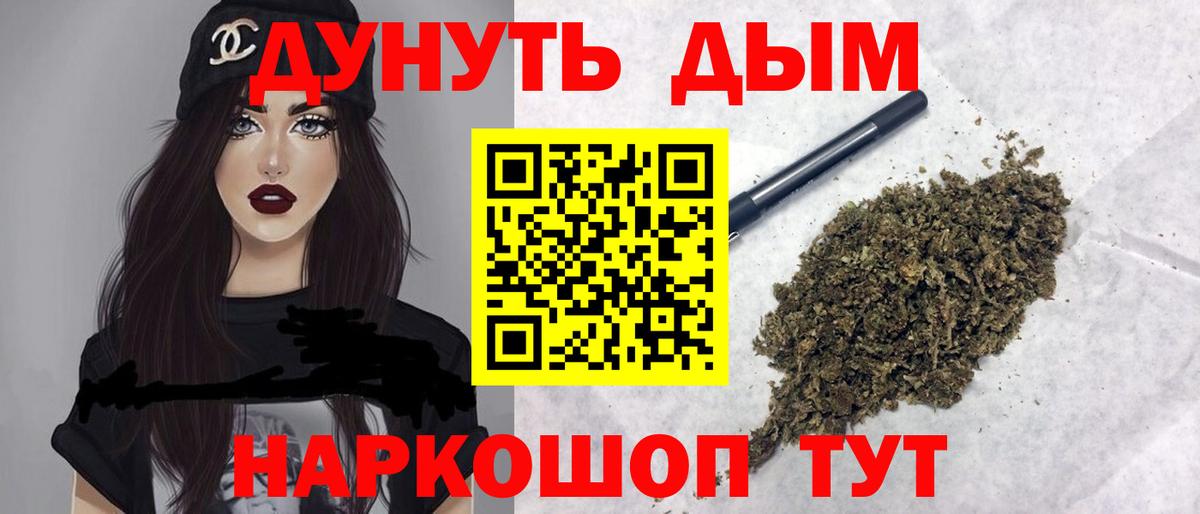 Канабис SATIVA & INDICA Валуйки